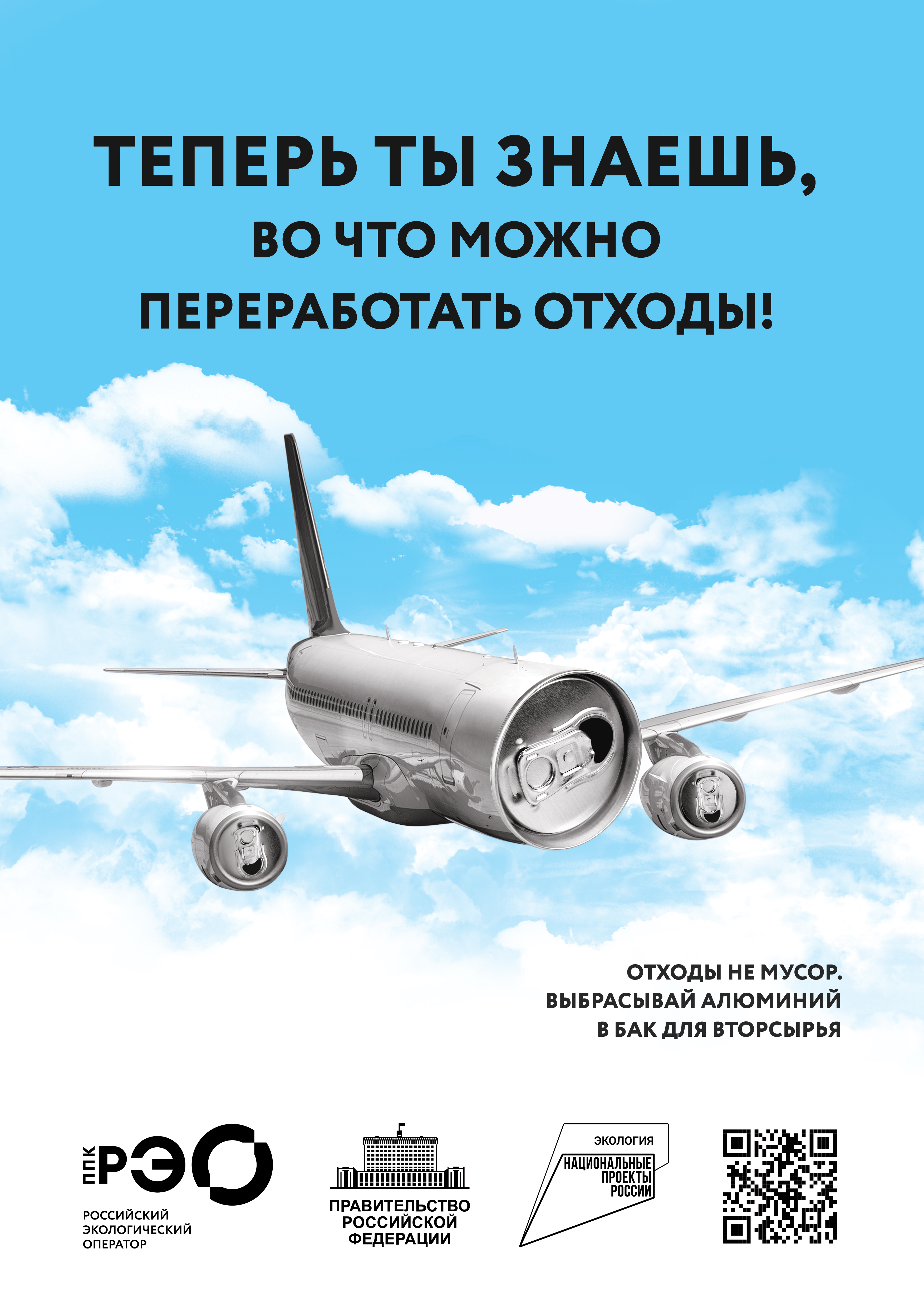 Seria 4 poster 1 А3.jpg