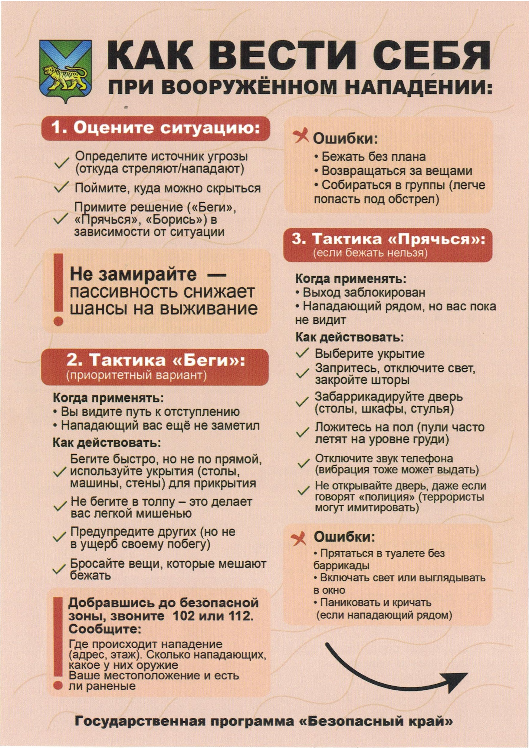 1. Отсканированный документ.jpg