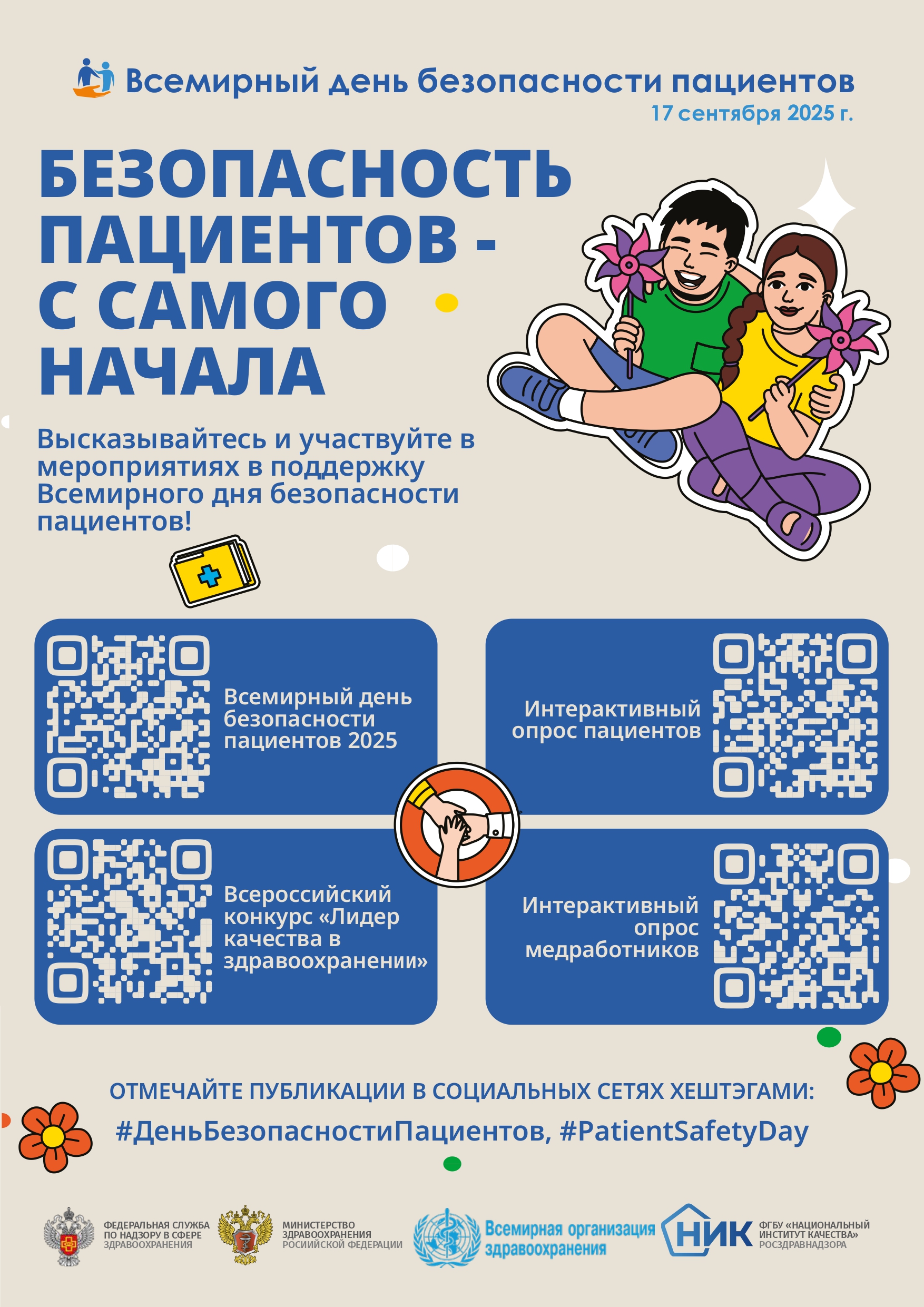Постер - ДБ_page-0001.jpg