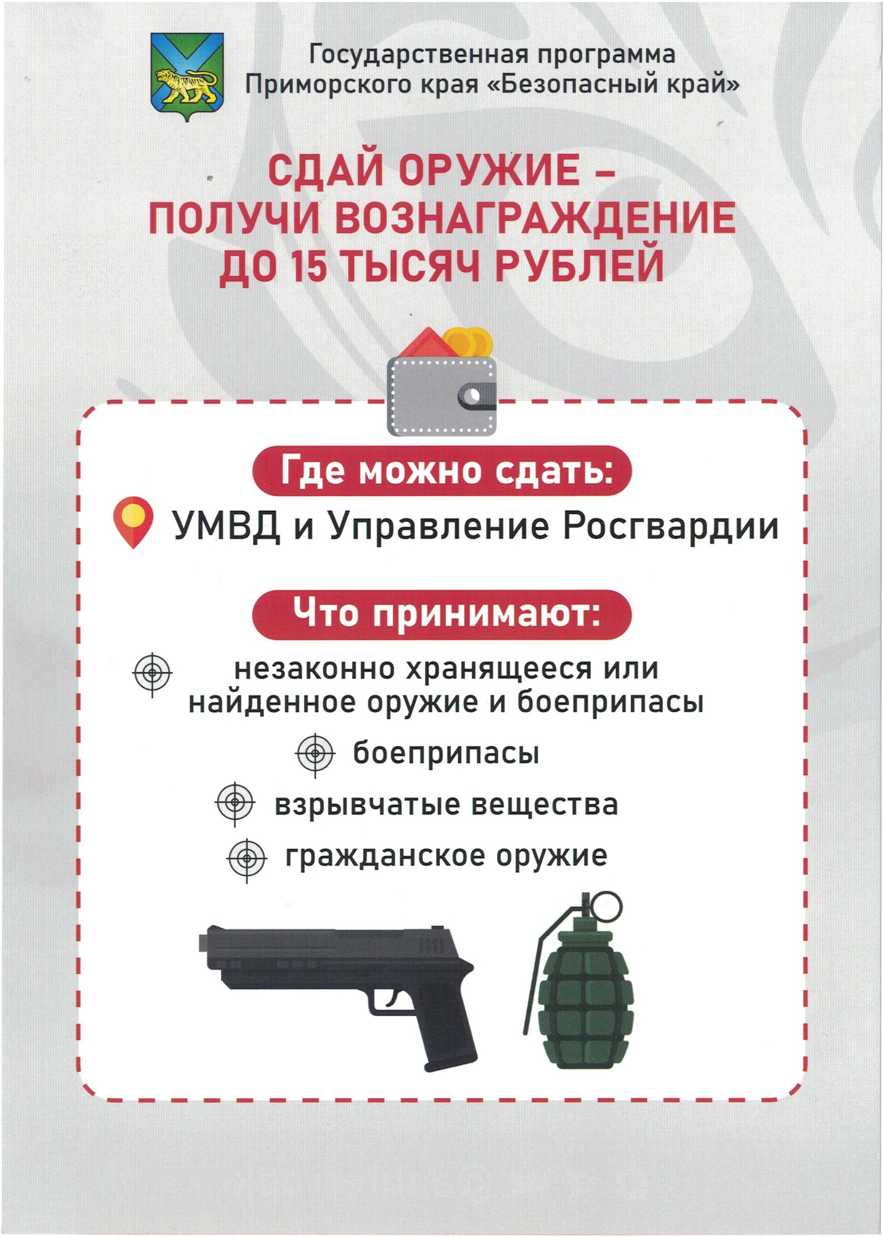 5. Отсканированный документ.jpg