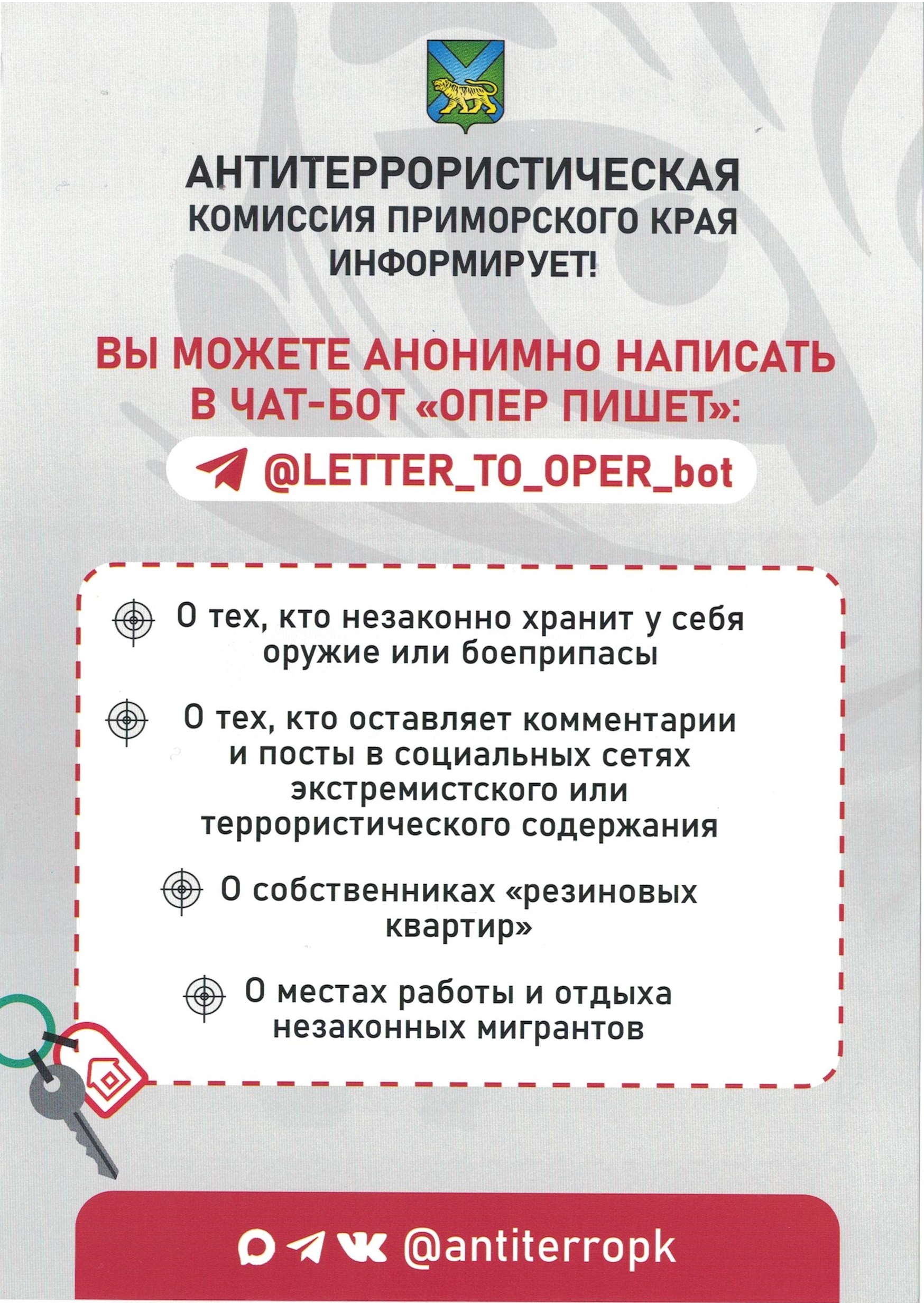 6. Отсканированный документ.jpg