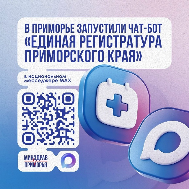 QR max.jpg QR max.jpg