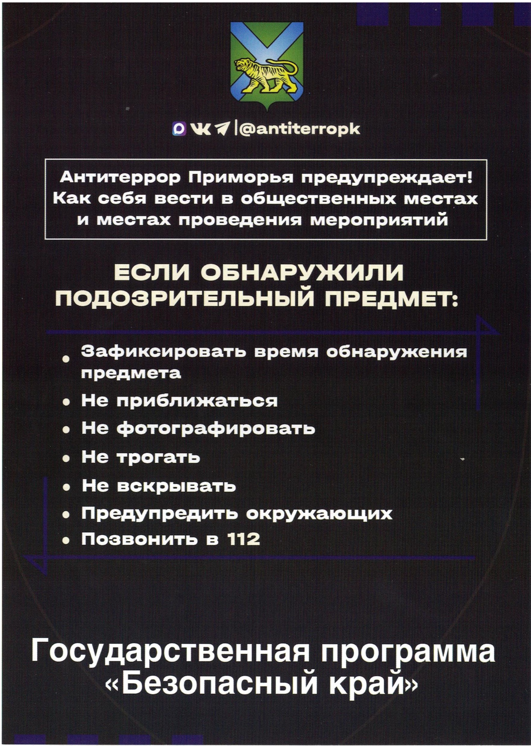 3. Отсканированный документ.jpg